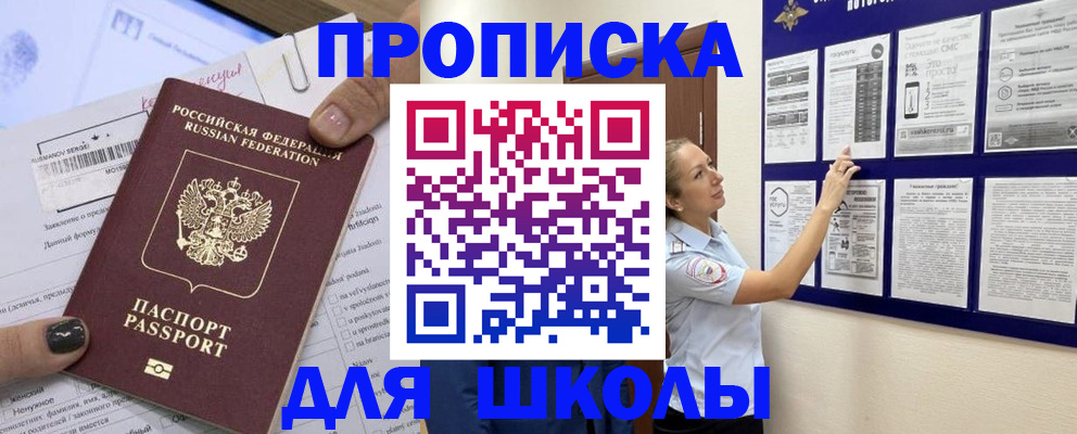 временная регистрация адрес в Тюмени