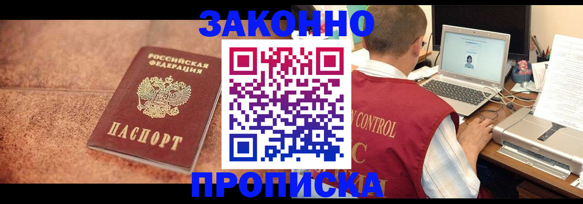 регистрация для школы в Тюмени